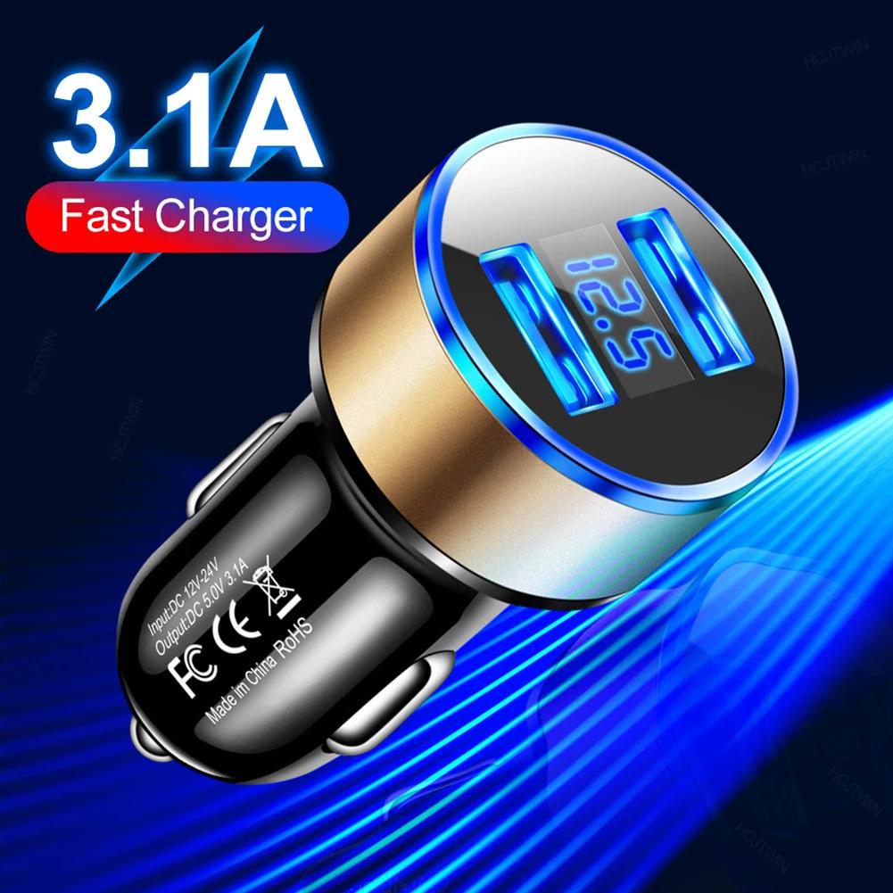 Car Charger USB Dual Port Quick Charging Adapter Rapid Plug LED Display 12V/24V Power Adapter For Mobile Phones, Tab